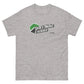 Don't make excuses - 100% Cotton - Unisex classic tee CLAYER- green clay - healing clay - bentonite clay